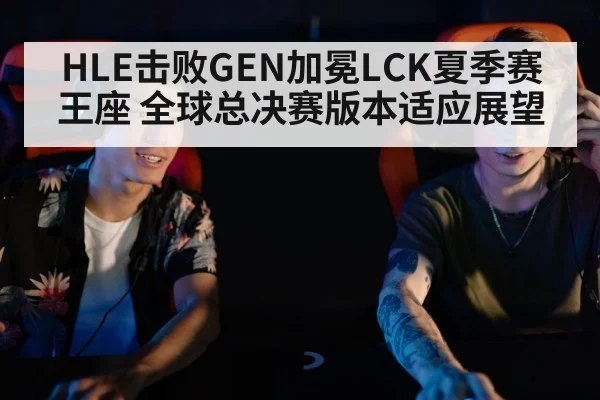 esports players competing